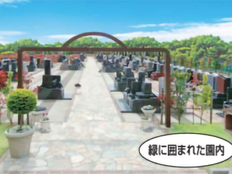 サニーパーク松戸　緑に囲まれた園内