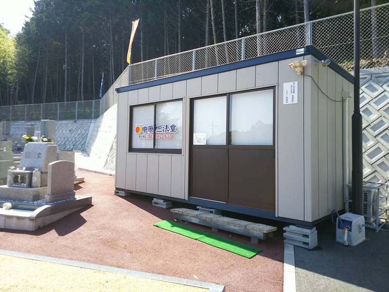 邑久山田庄霊園