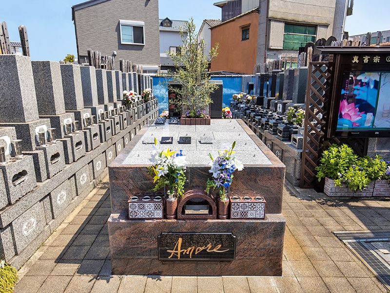 慈眼寺 町屋オリーブ樹木墓苑 ～Amore～