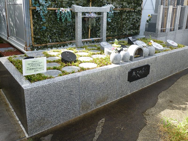 中郡二宮 樹木葬永久の郷