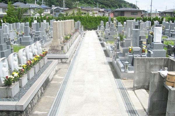 伊保崎公園墓地