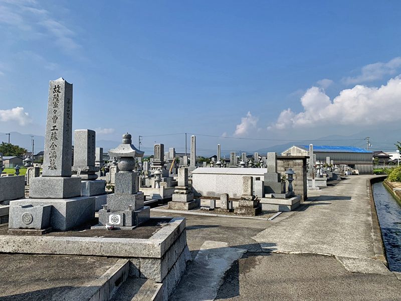横田墓地
