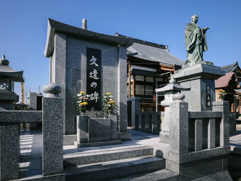 法華寺永代供養墓 久遠の碑