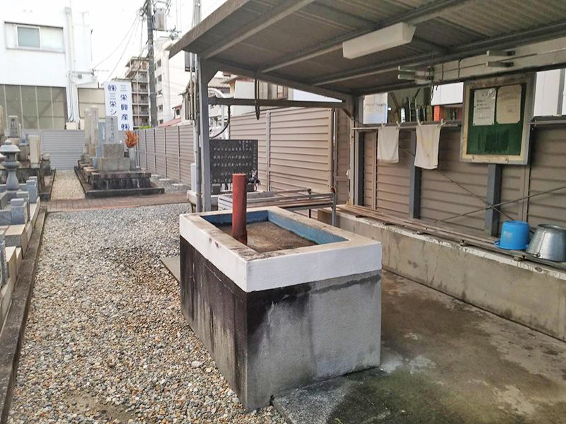 吹田市営 金田墓地　手洗い場