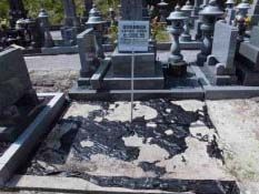 広島市営 杉並台墓苑