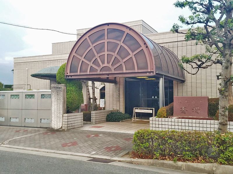 茨木市墓地　管理事務所