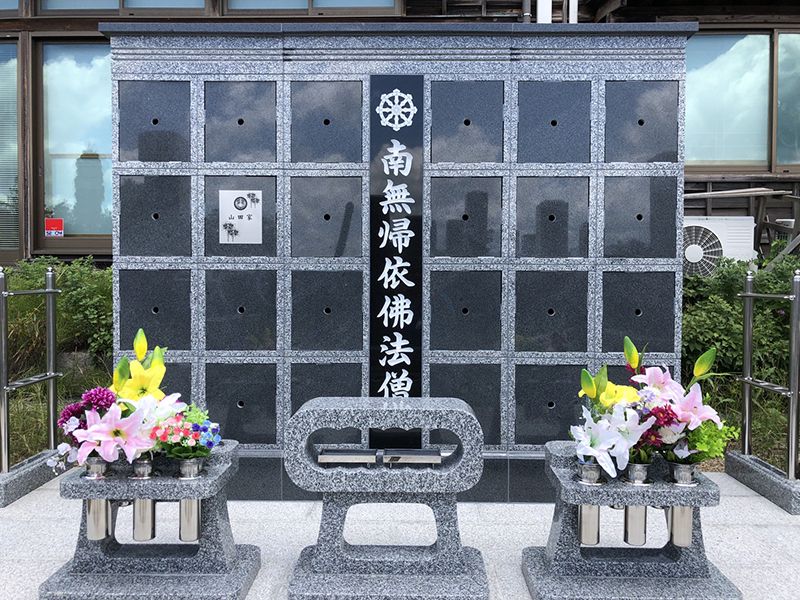 宝光寺 のうこつぼ