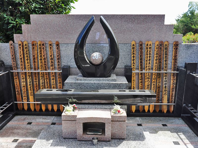 東光メモリアルガーデン