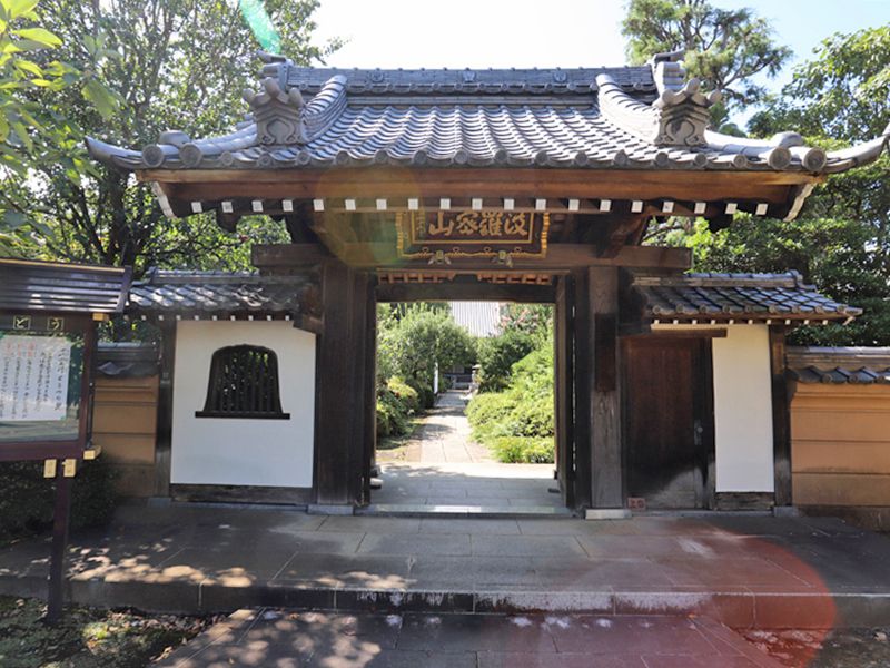 宝性寺