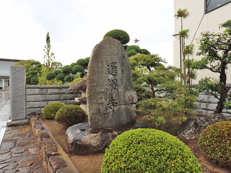 選擇寺永久納骨堂「涅槃の塔」