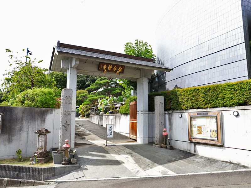 龍谷寺観音堂「慈光」