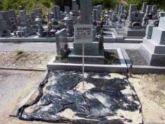 広島市営 杉並台墓苑