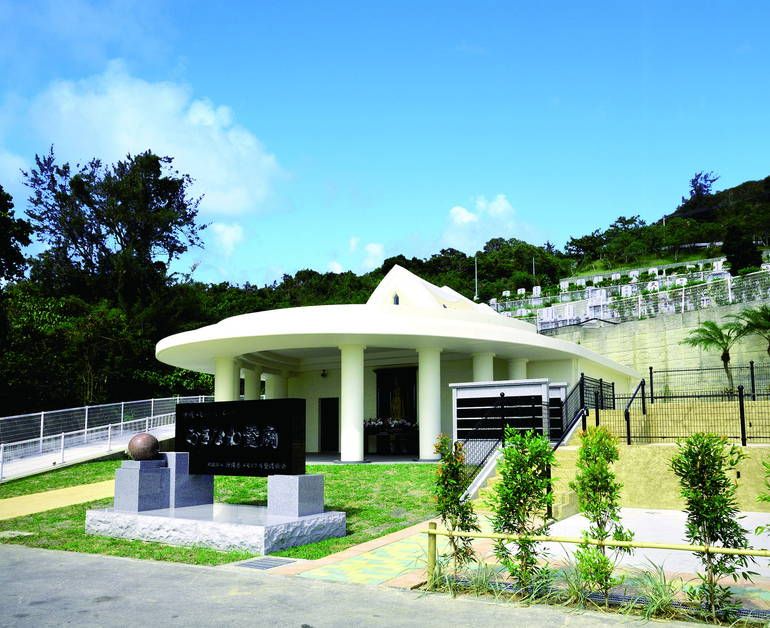 沖縄に眠る永代供養 ロハスエンディング しま風