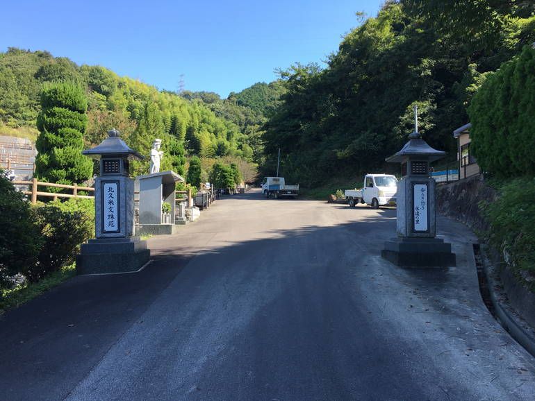 北久米文殊苑