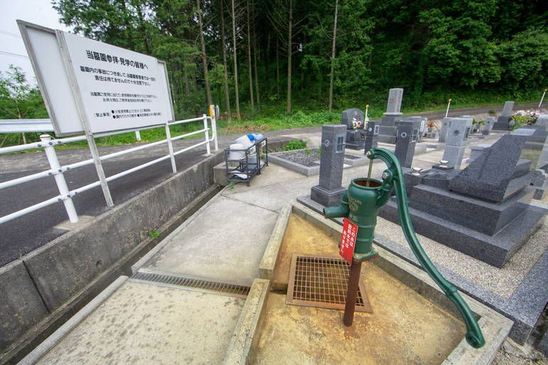 メモリー土下墓園