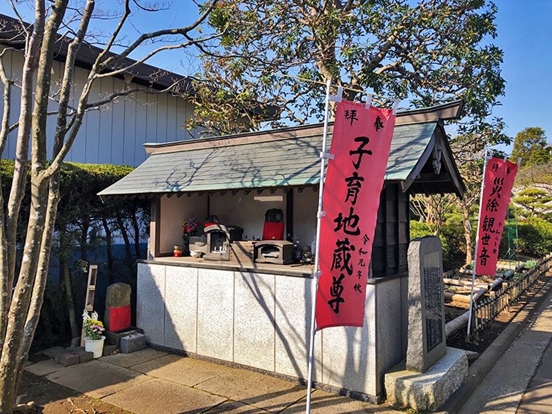 合掌の郷 東戸塚霊園(横浜市戸塚区)の費用・お墓の詳細情報 資料請求【ライフドット公式】 合掌の郷 東戸塚霊園(横浜市戸塚区)の費用・お墓の詳細情報 資料請求【ライフドット公式】