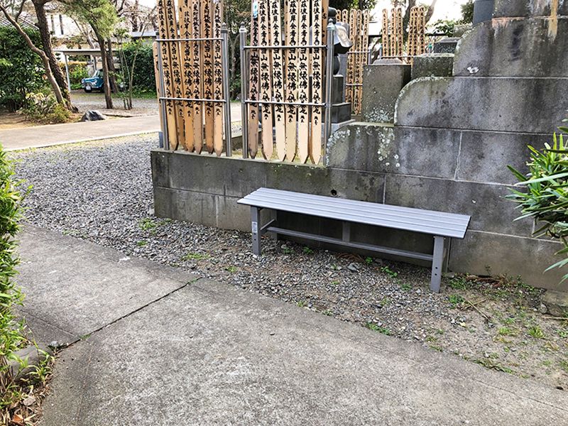 影向山毘沙門寺　圓住院 (円住院)