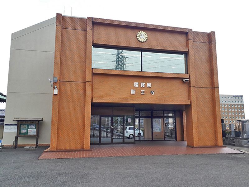 医王寺 実相霊廟納骨堂