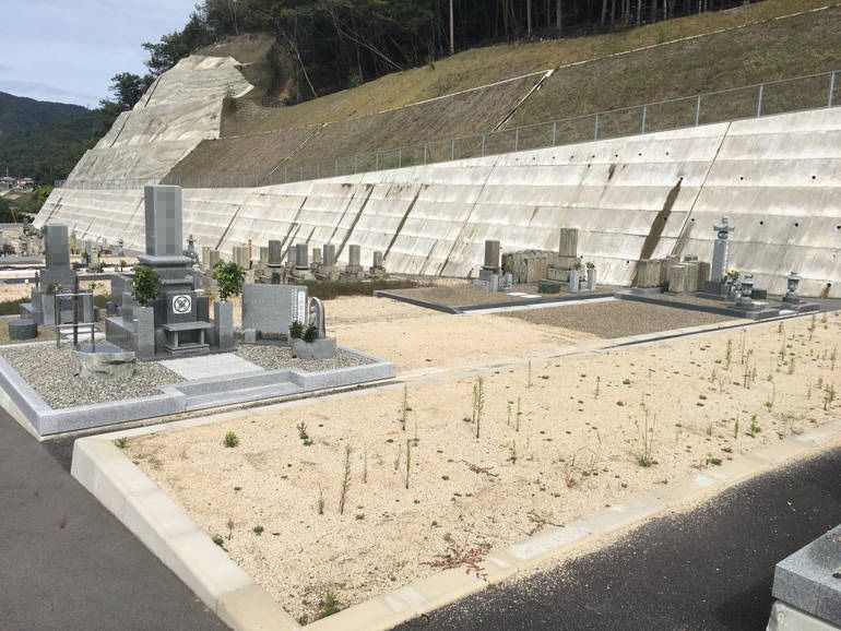 和気町営 藤野霊園