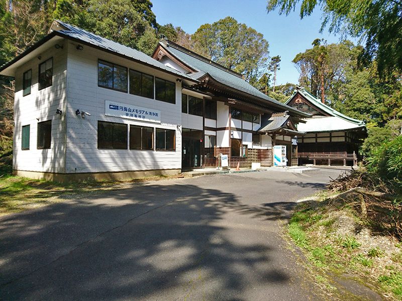 円海山メモリアル清浄園