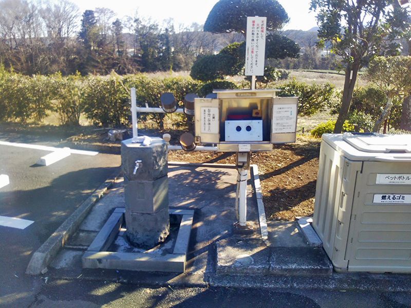 相模メモリアルパーク　相模やすらぎの会