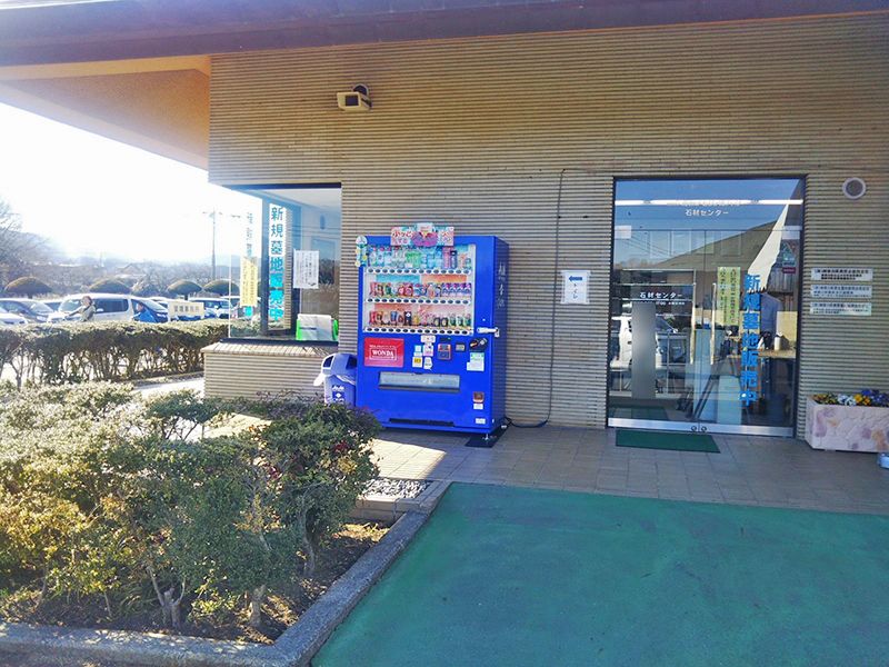 相模メモリアルパーク　相模やすらぎの会