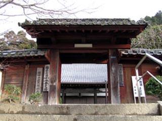 随願寺霊苑