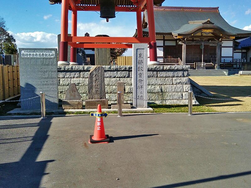 花光院 永代供養墓