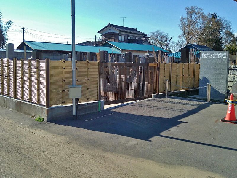 花光院 永代供養墓