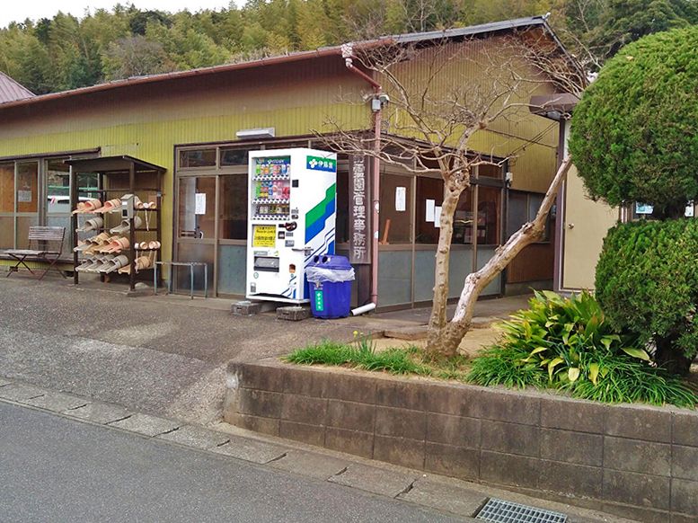 下総成田霊園