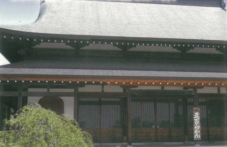 天寧寺墓苑