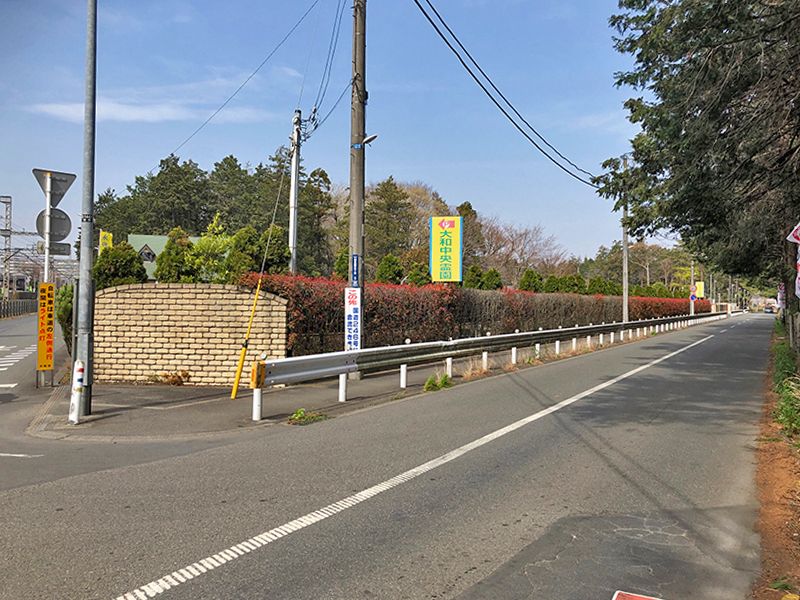 大和中央霊園