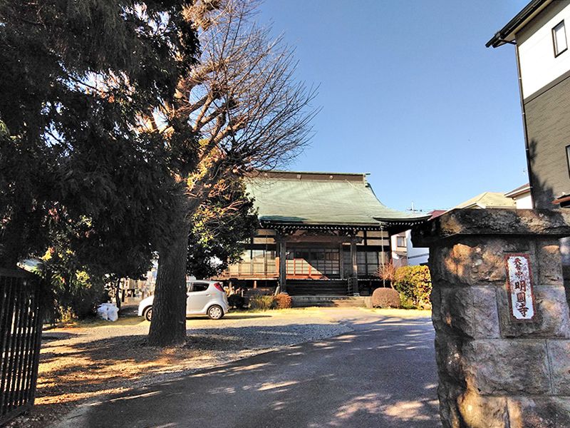 明圓寺