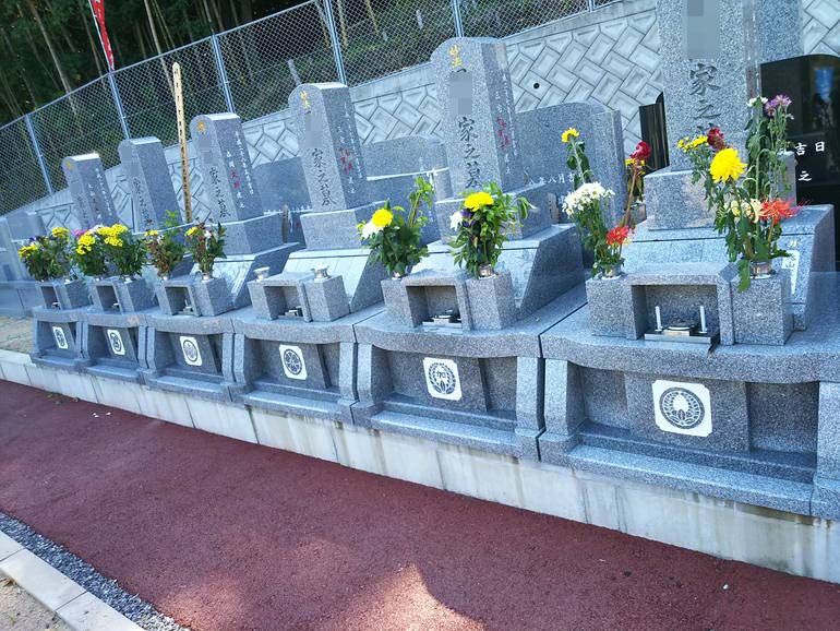 邑久山田庄霊園