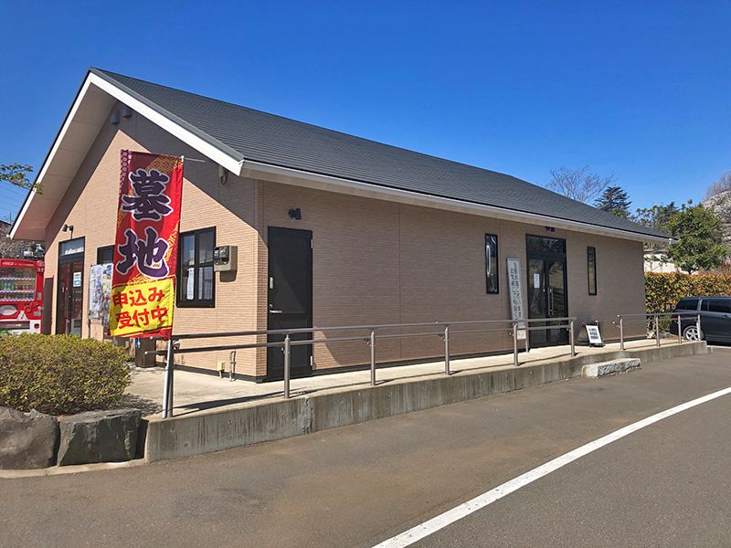 祖敬会 桜木霊園