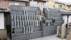 法園寺永代供養