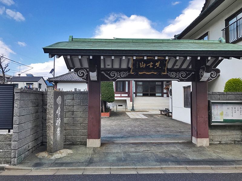 円明寺墓苑