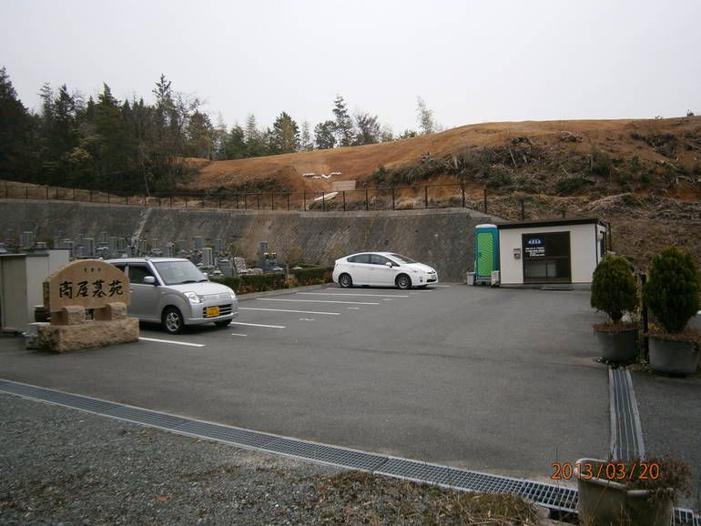 高屋墓苑