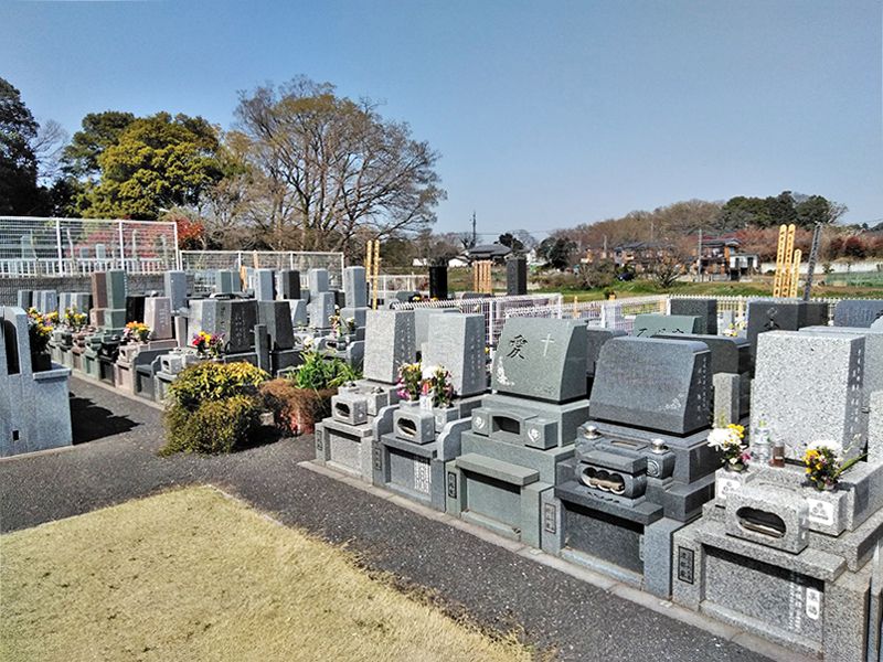 さいたま若葉園