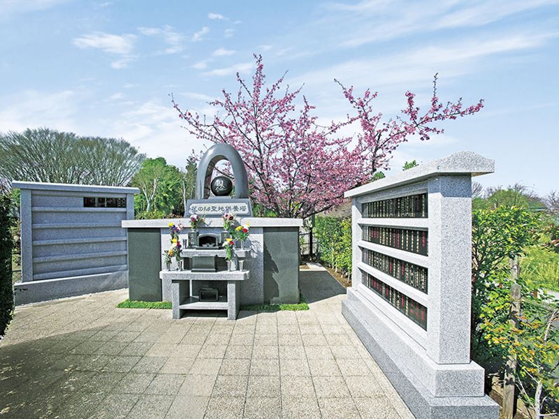 MP相模大塚 花の郷聖地