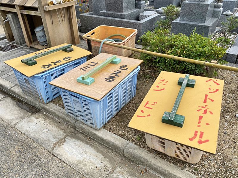 明石市営 石ヶ谷墓園