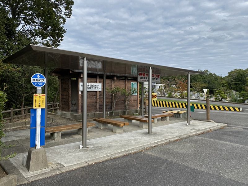 明石市営 石ヶ谷墓園