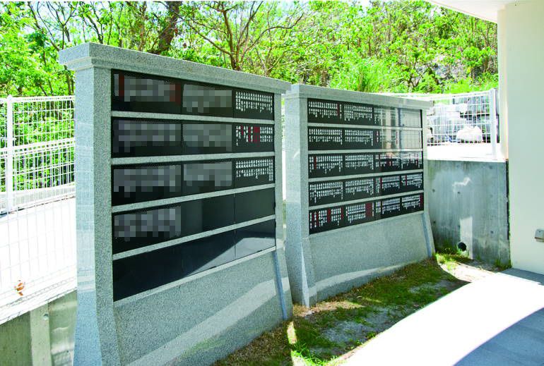 沖縄に眠る永代供養 ロハスエンディング しま風