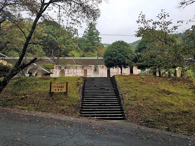 奈良市営 奈良市寺山霊苑