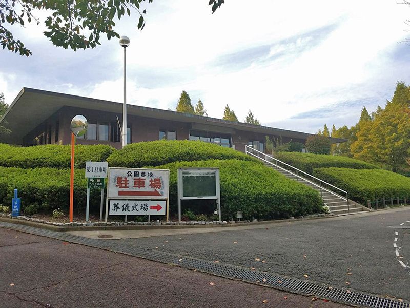 寝屋川市公園墓地