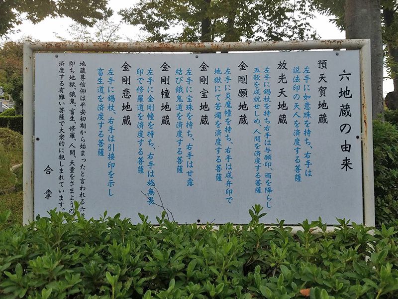 寝屋川市公園墓地