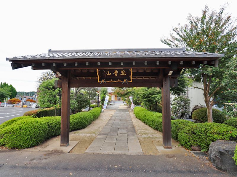 萬久院