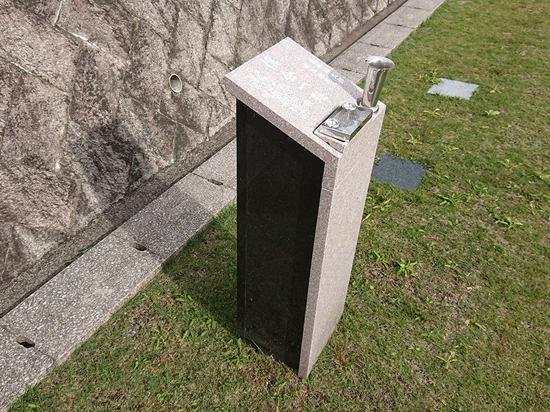 薬師院沼田墓苑