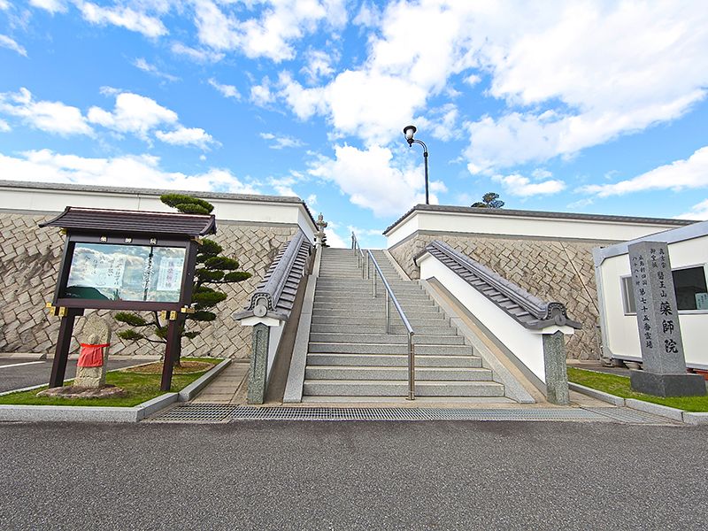 薬師院沼田墓苑