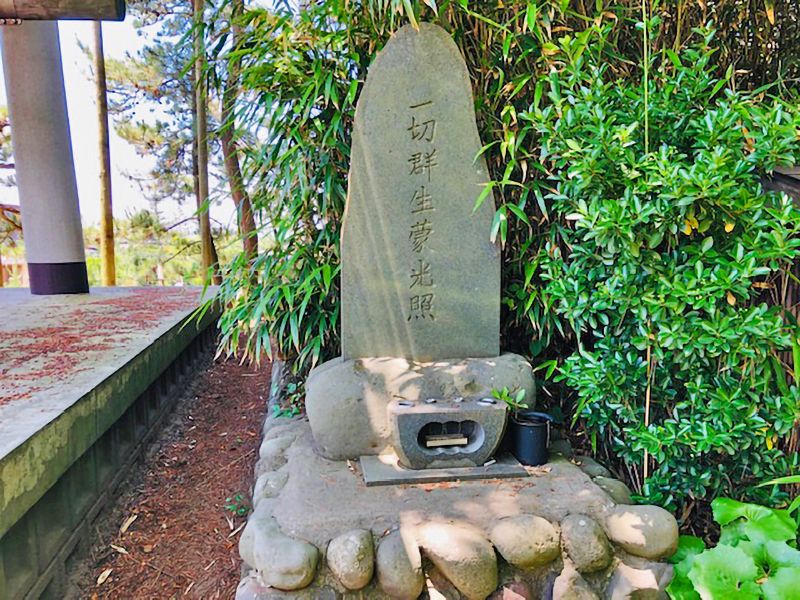 浄福寺 のうこつぼ